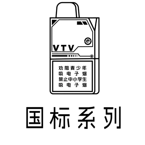 国标系列